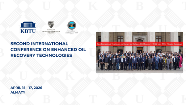 Вторая международная конференция по энергетике и повышению нефтеотдачи пластов