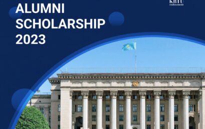 Стипендиальная программа от Ассоциации “Alumni KBTU”