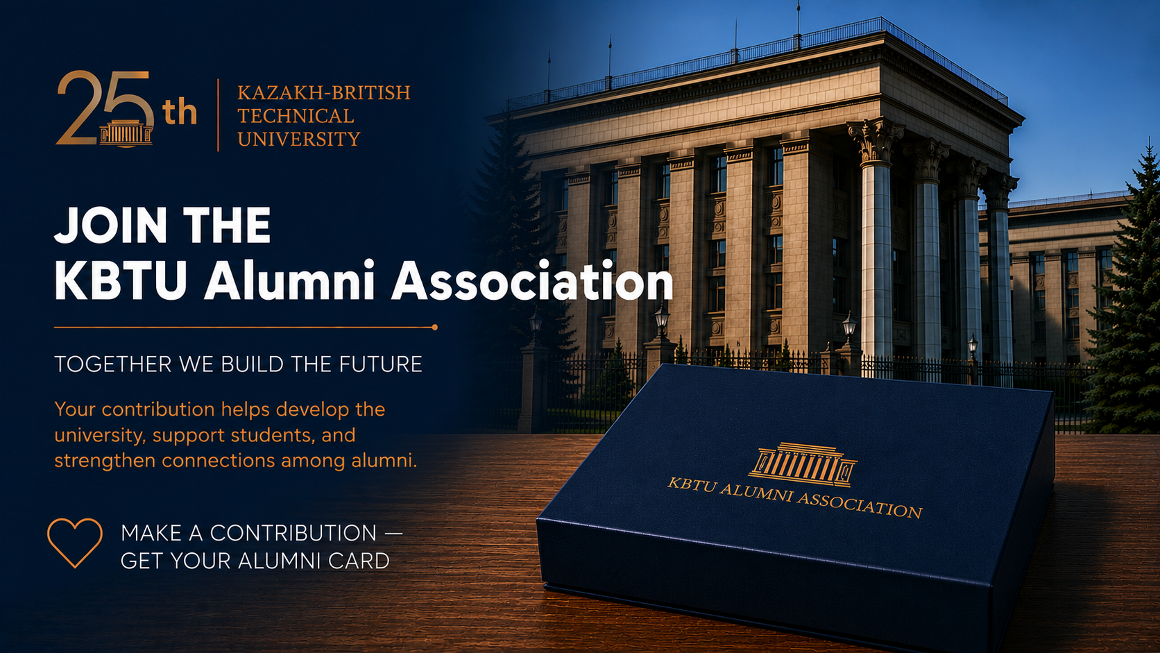 Alumni Fee 2025-2026
