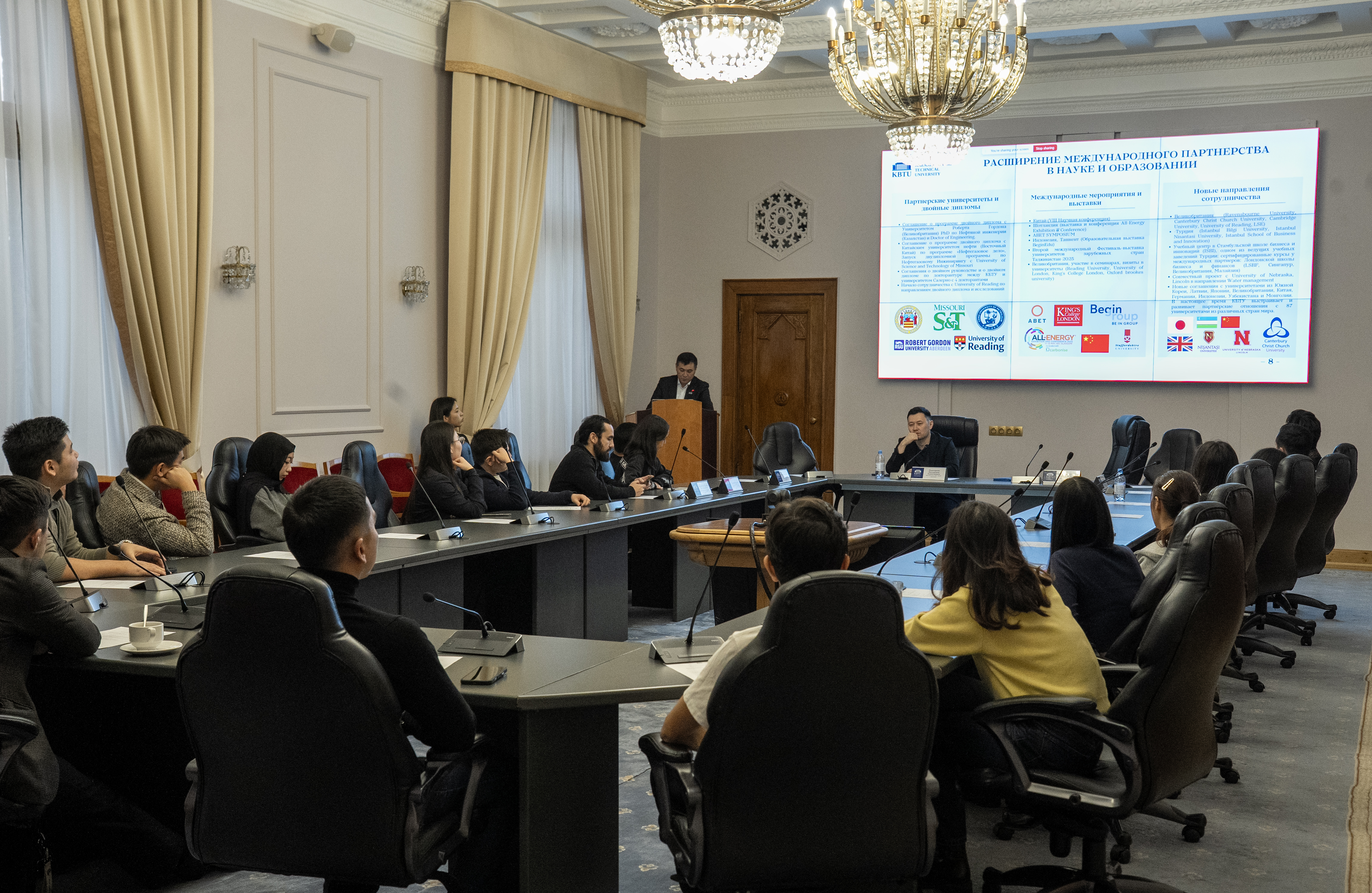 ҚБТУ түлектерінің кездесуі