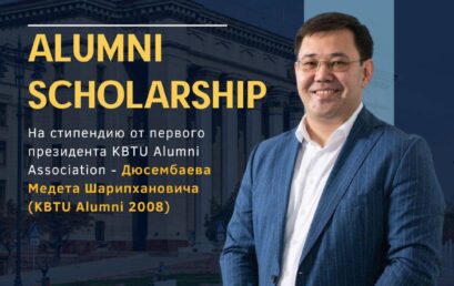 Alumni Scholarship