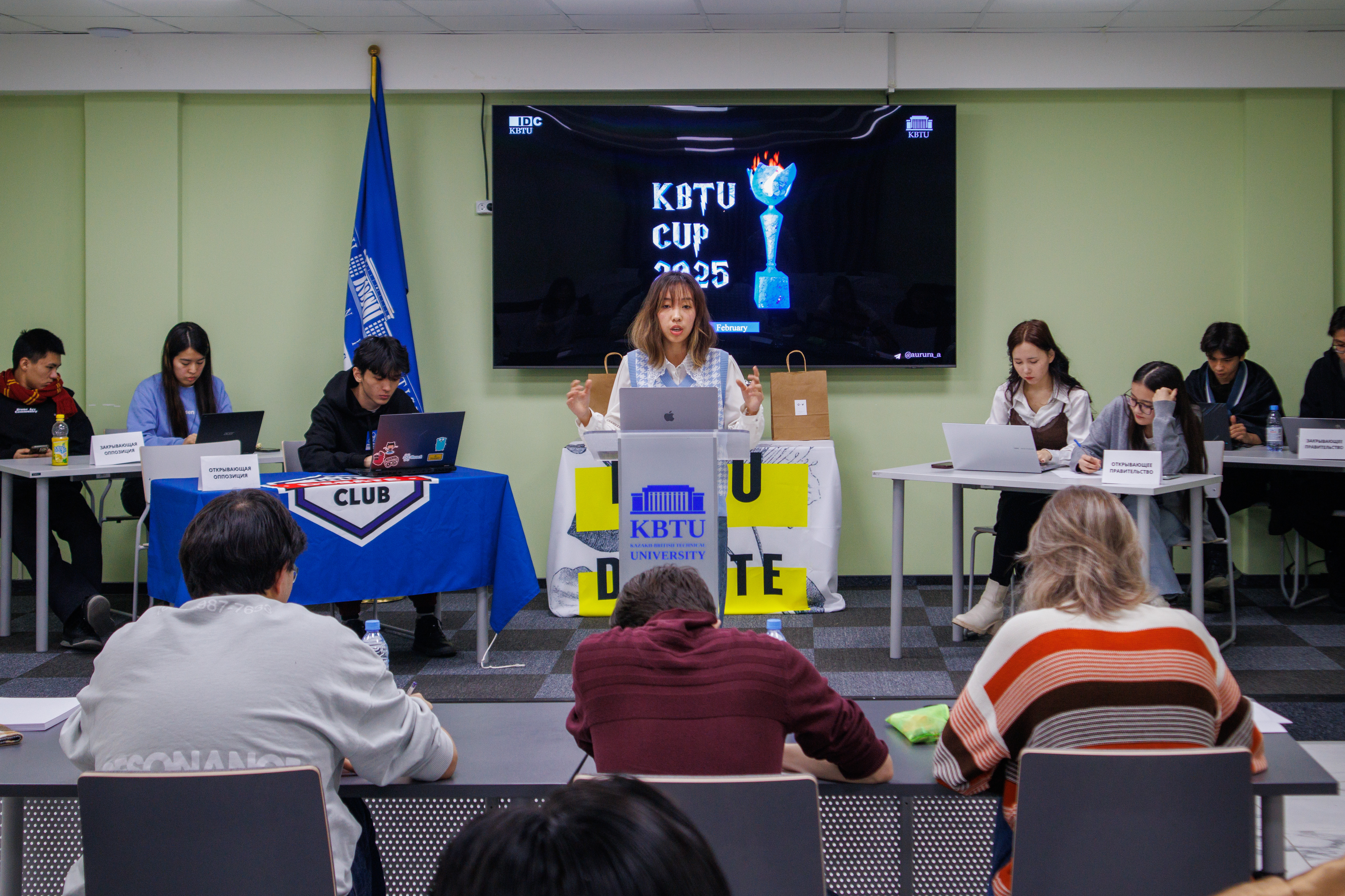 KBTU Debate Cup 2026