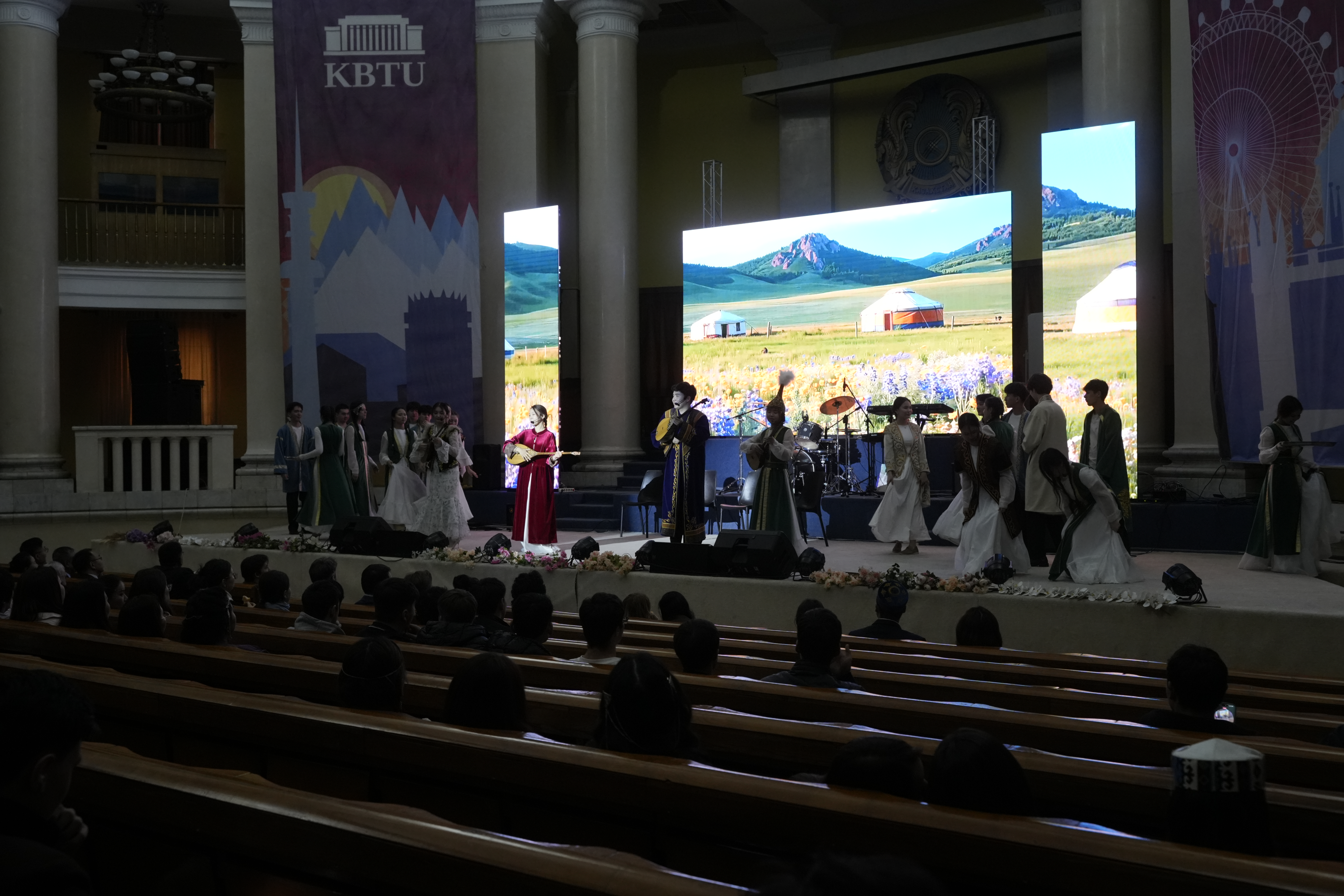 KBTU Nauryz 2026