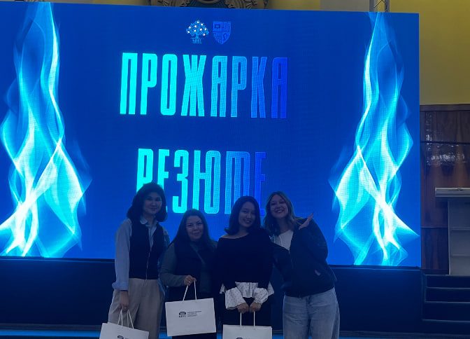Түйіндемені қыздыру 2026
